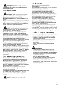 Страница 103
