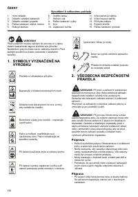 Страница 106