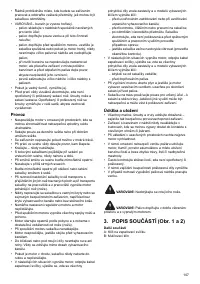 Страница 107