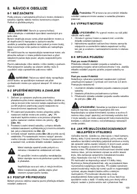 Страница 109