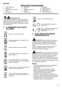Страница 123