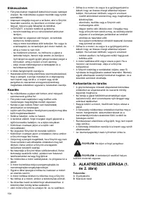 Страница 124