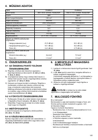 Страница 125