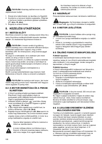 Страница 126