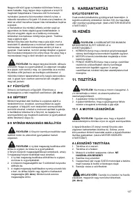 Страница 127