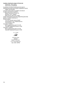 Страница 130