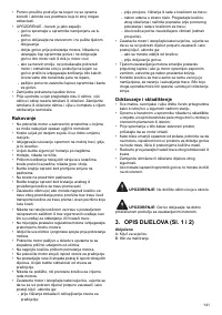 Страница 141