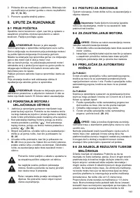 Страница 143