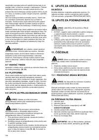Страница 144