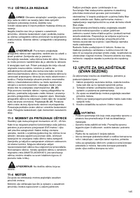Страница 145