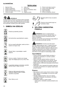 Страница 148