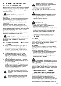 Страница 159