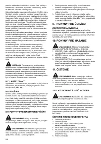 Страница 160