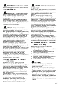 Страница 161