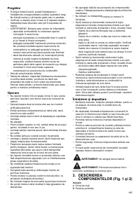 Страница 165