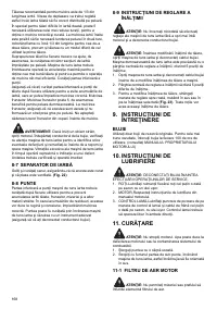 Страница 168