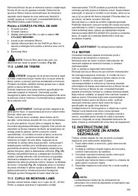 Страница 169
