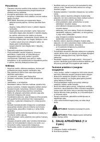 Страница 173