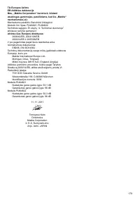 Страница 179