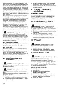 Страница 184