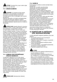 Страница 185