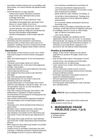 Страница 189