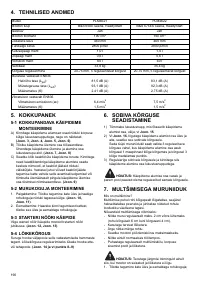 Страница 190