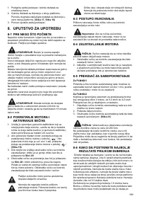 Страница 199