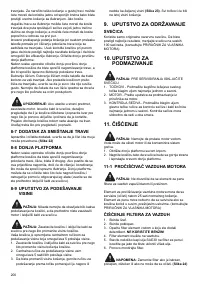 Страница 200