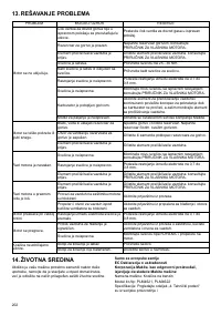 Страница 202