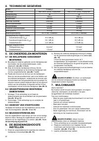 Страница 42