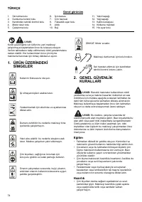 Страница 74
