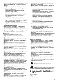 Страница 75