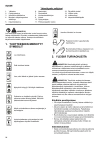 Страница 98