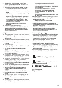 Страница 99