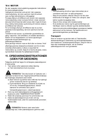 Страница 108