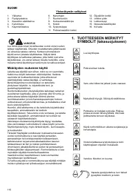 Страница 110
