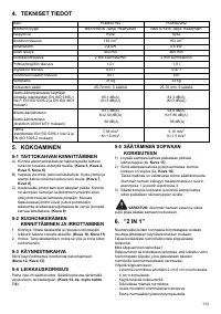 Страница 113