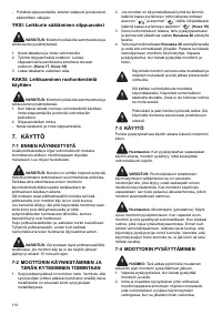 Страница 114