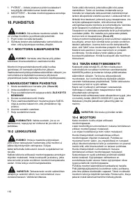 Страница 116