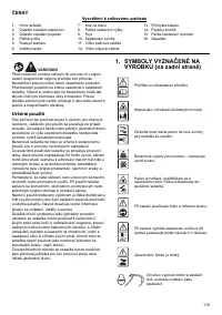 Страница 119