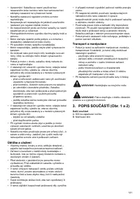 Страница 121