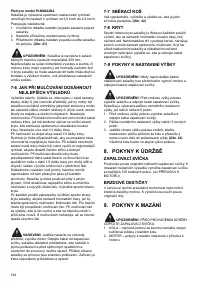Страница 124