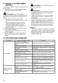Страница 126