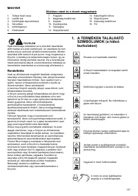 Страница 137