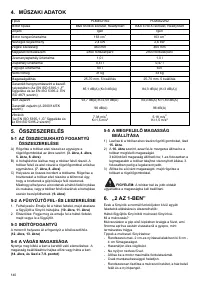 Страница 140