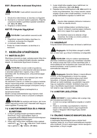 Страница 141