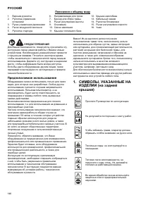 Страница 146