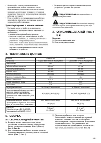 Страница 149