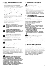 Страница 151